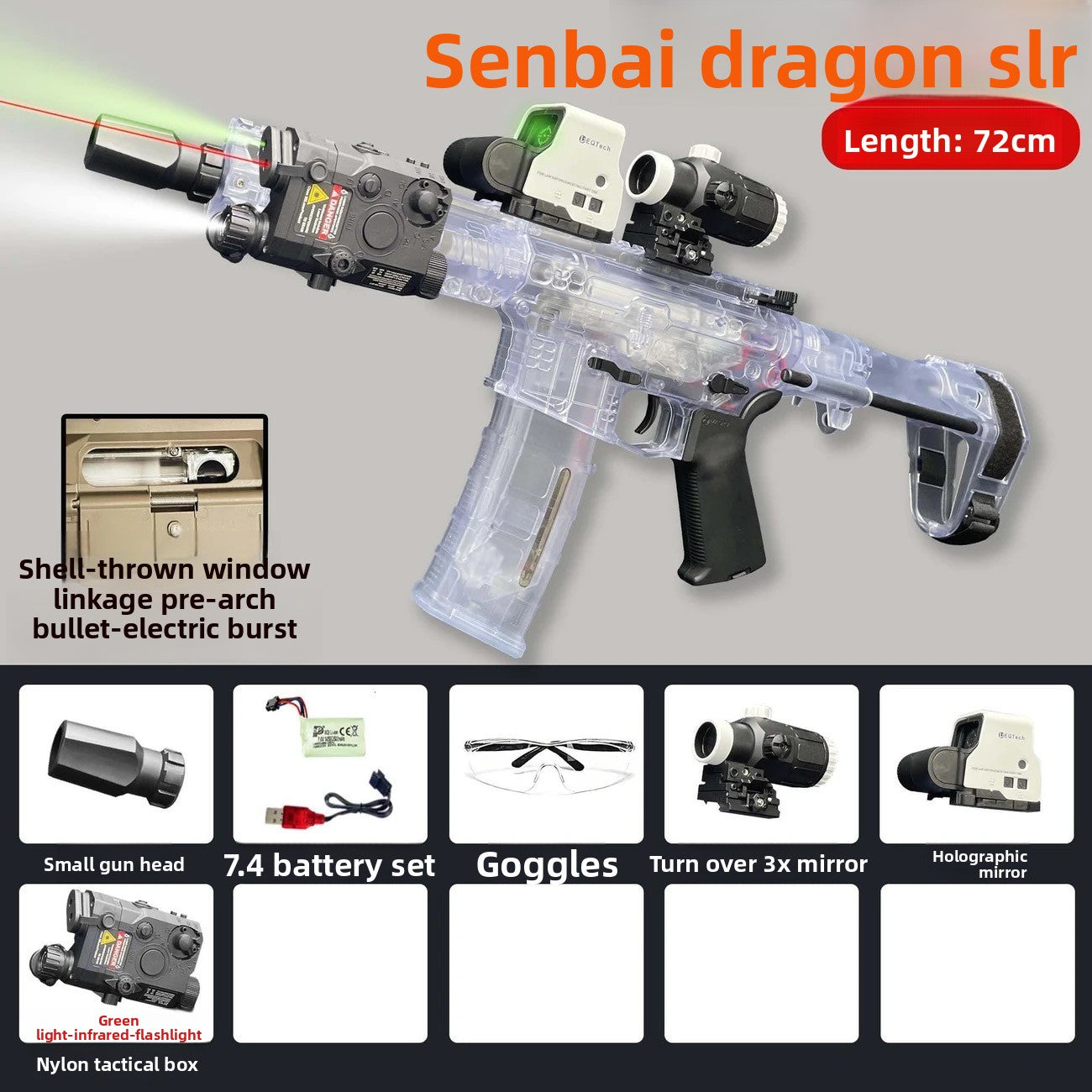 SLR White Gel Blaster