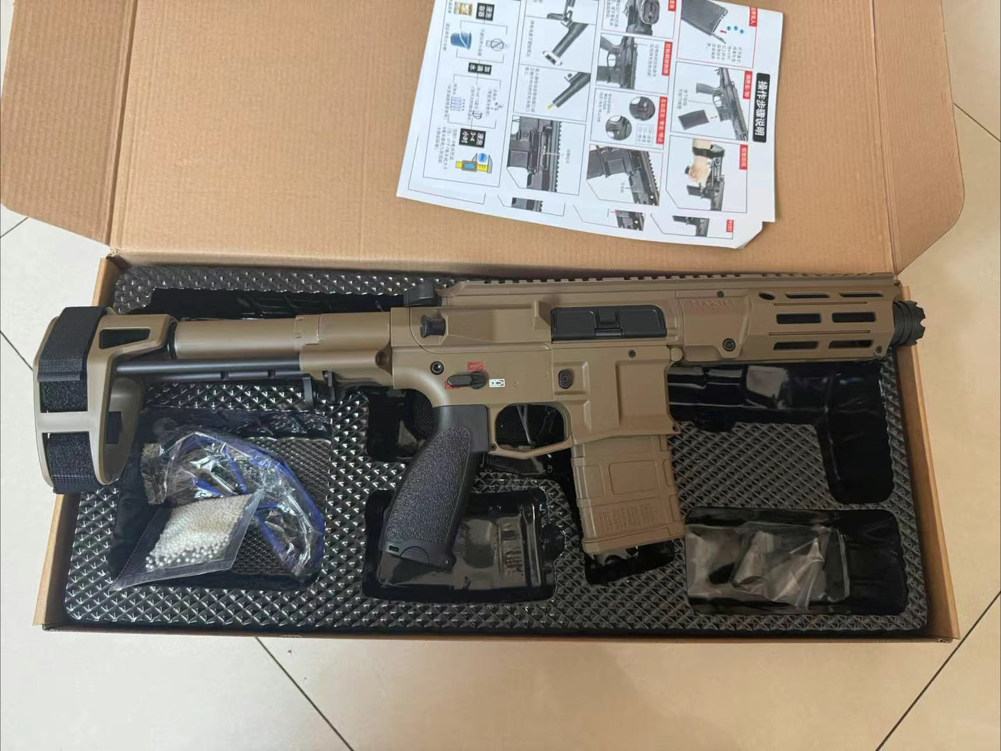 PDX Sand Color Gel Blaster