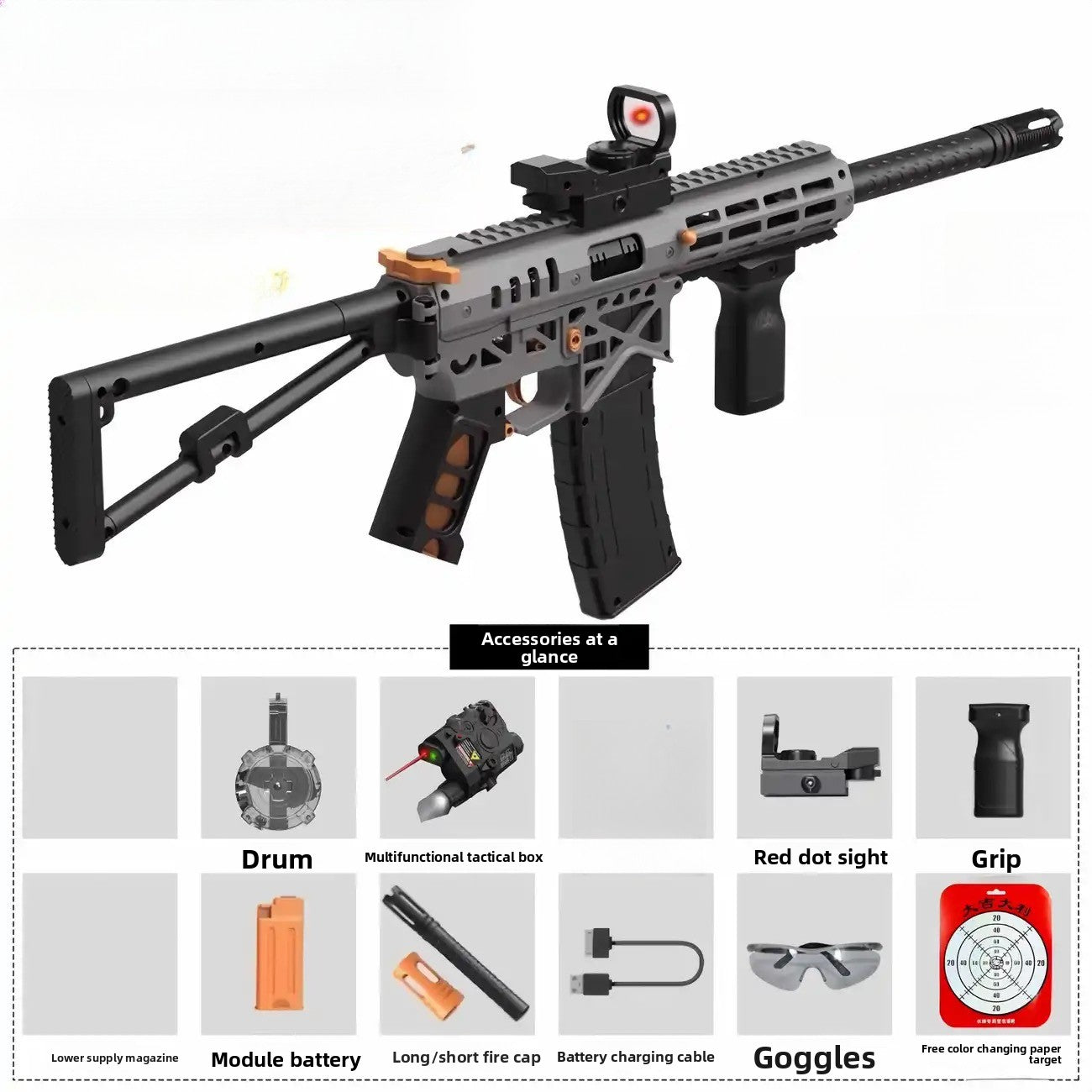 PDW gray gel blaster