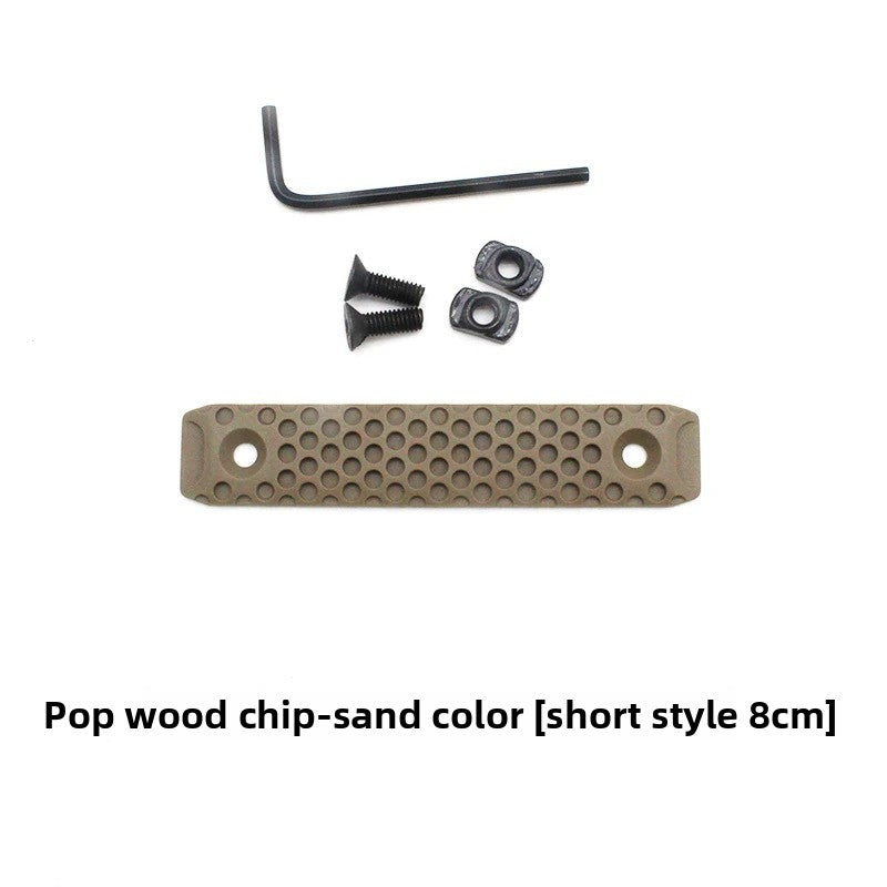8cm Sand color Handguard Rail Cover