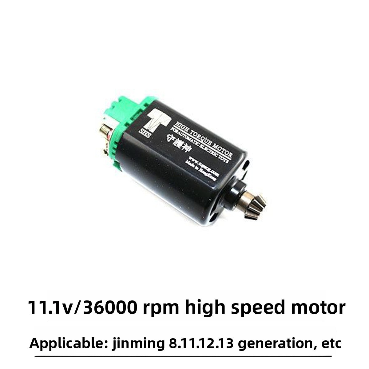 460 short shaft motor
