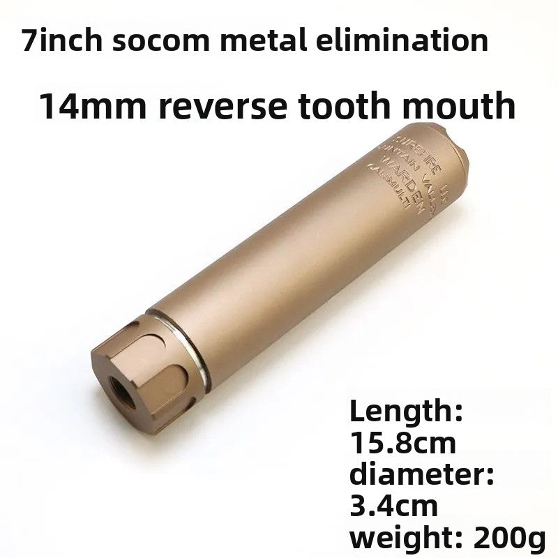16CM sand color silencer