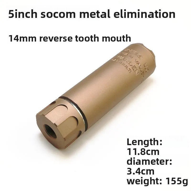 12CM sand color silencer