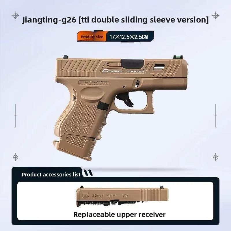 g26-electric-toy-gun