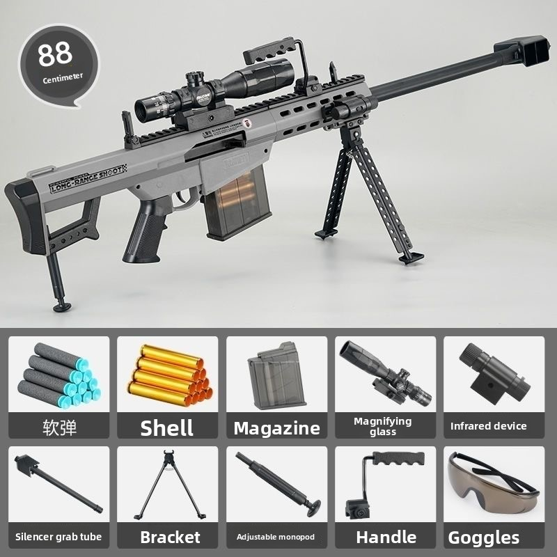 m82a1-barrett-black-soft-bullet-gun