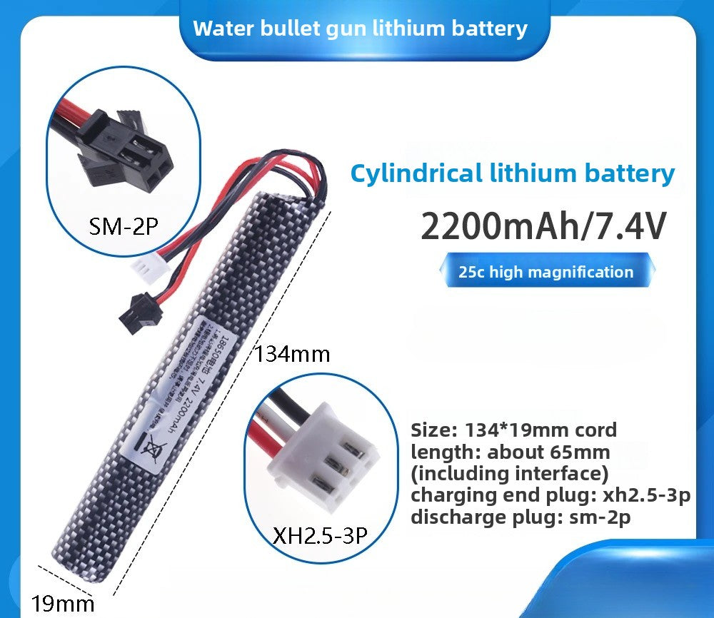 SM-2P Li-ion Battery 2200mAh