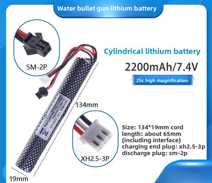 SM-2P Li-ion Battery 2200mAh