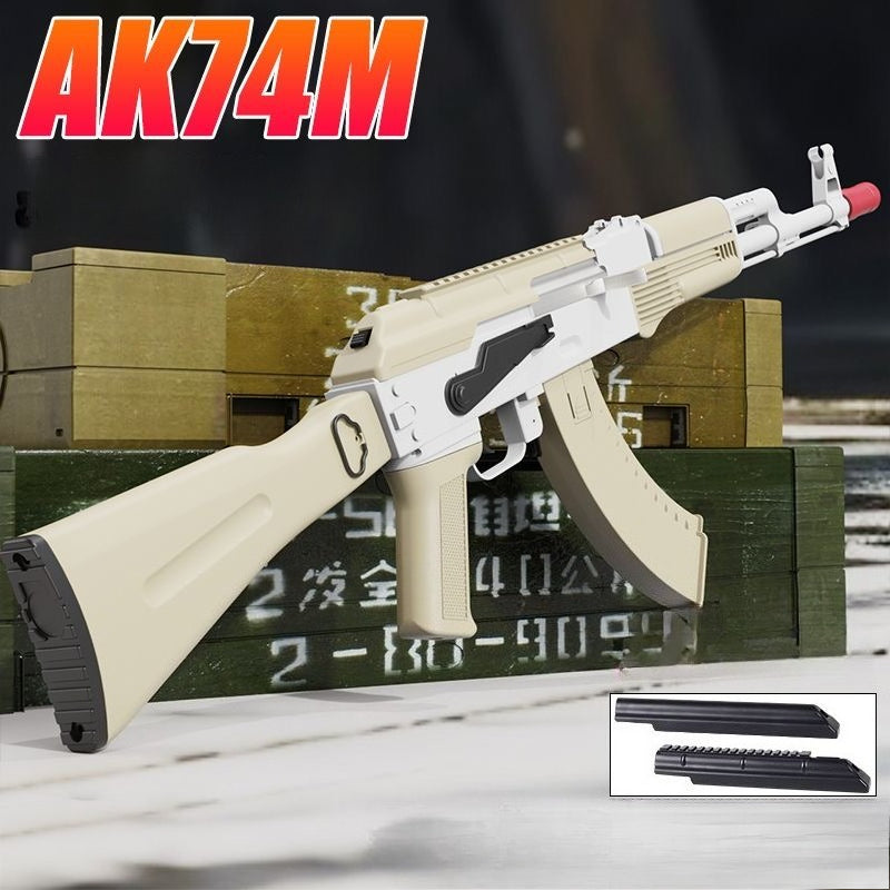 jinjian-ak47-m-outdoor-high-speed ​-gel-gun