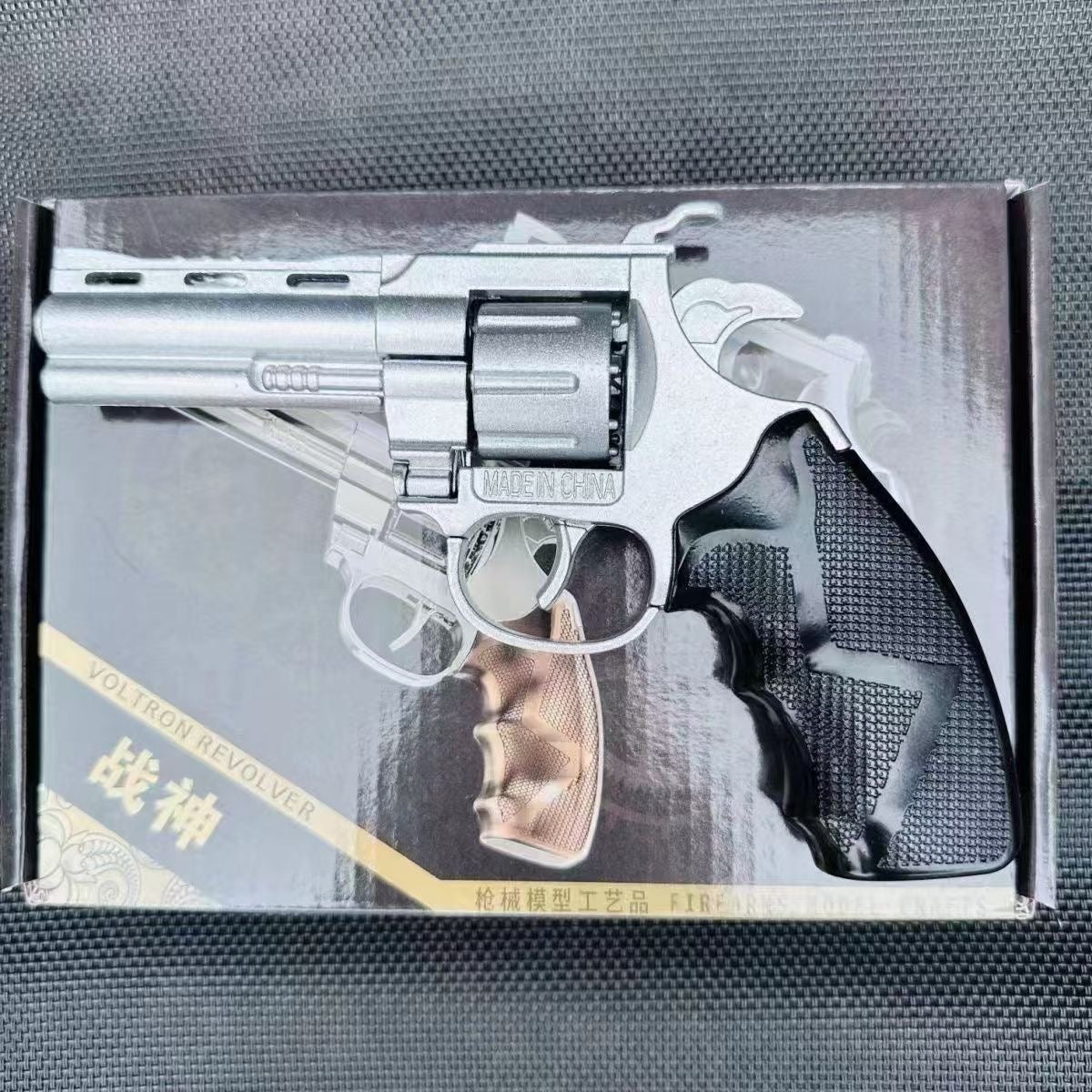 Silver and black revolver