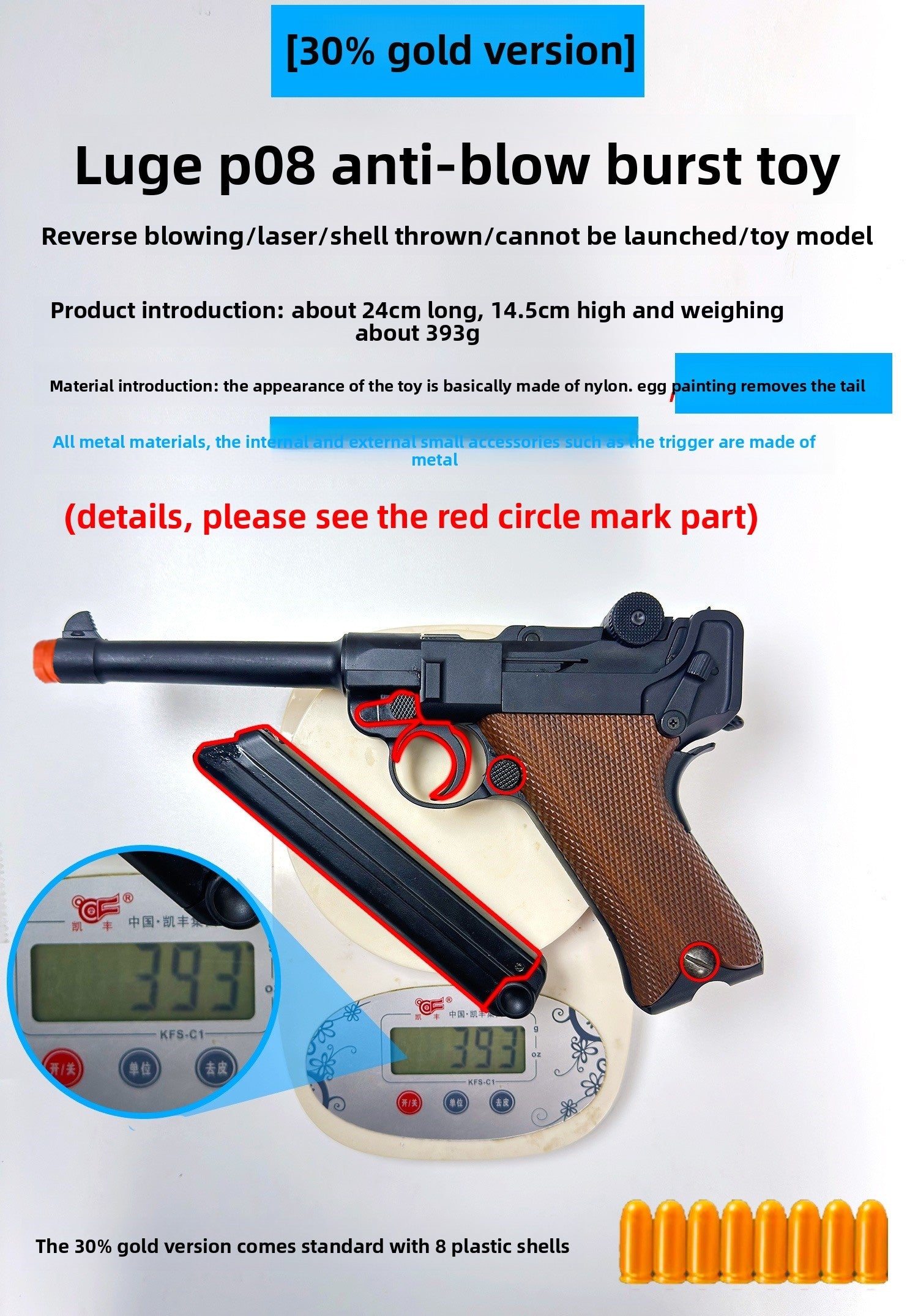 Luger P08 Blowback Laser Ejector Pistol - Toy Gun – AKAG TOY