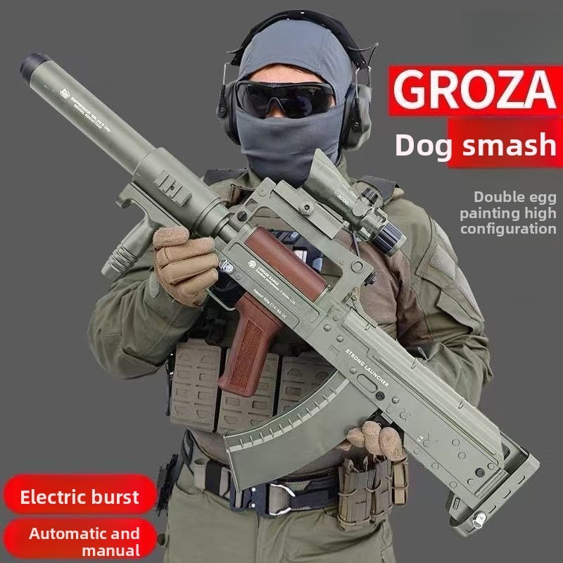 Lehui Groza Electric Gel Blaster