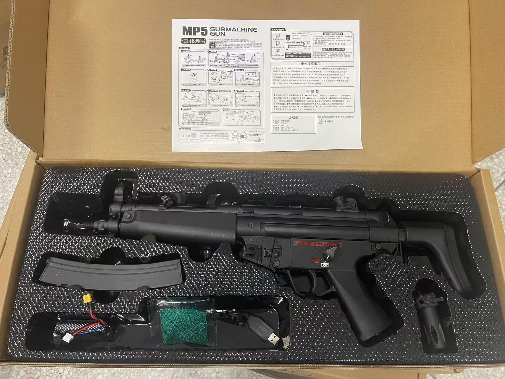 mp5-black-​​gel-blaster