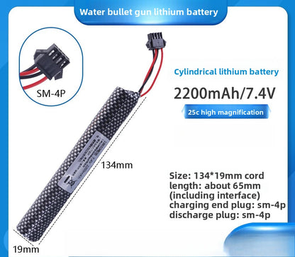 SM-4P Li-ion Battery 2200mAh