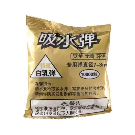 Milky white high quality gel ball