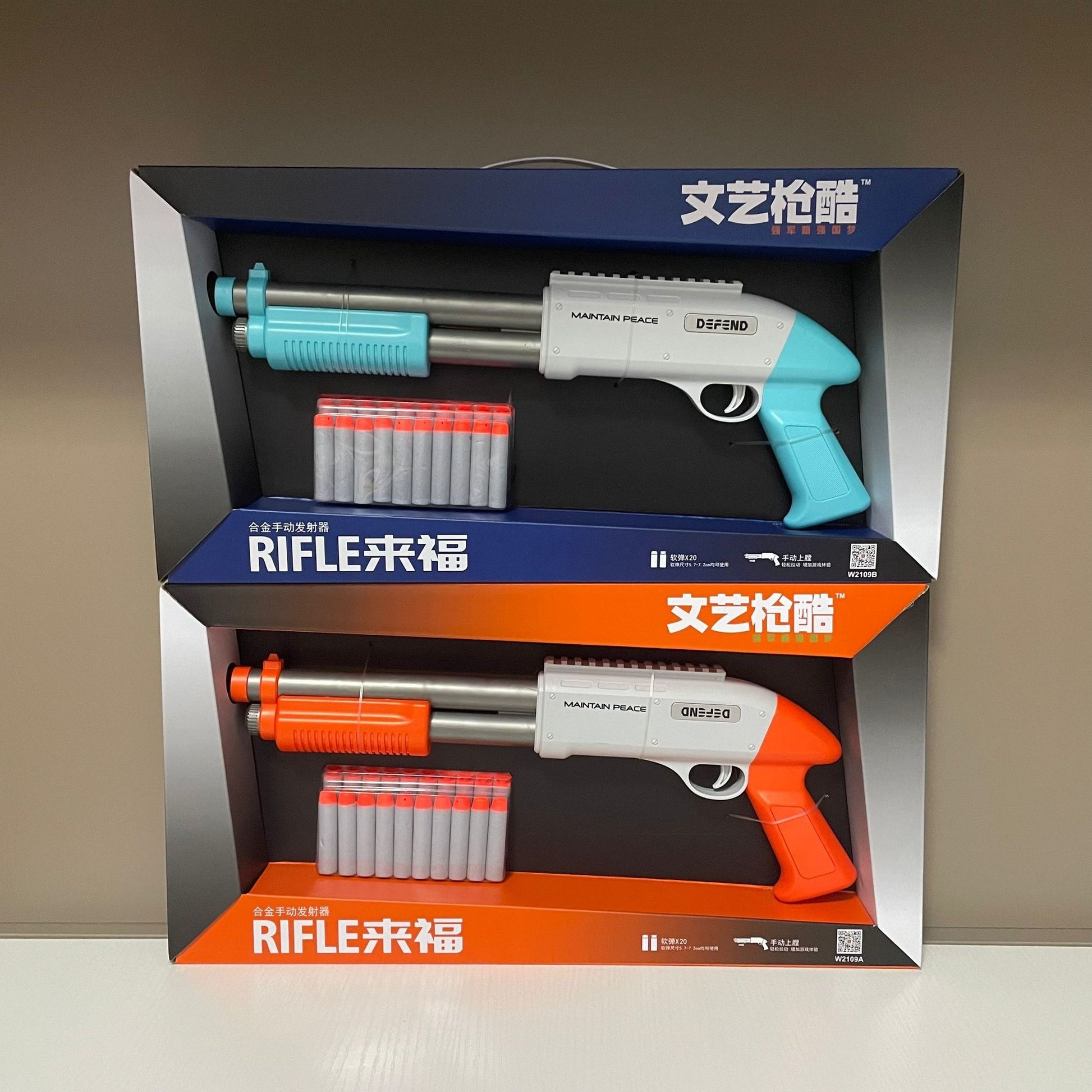 rifle-shotgun-packing