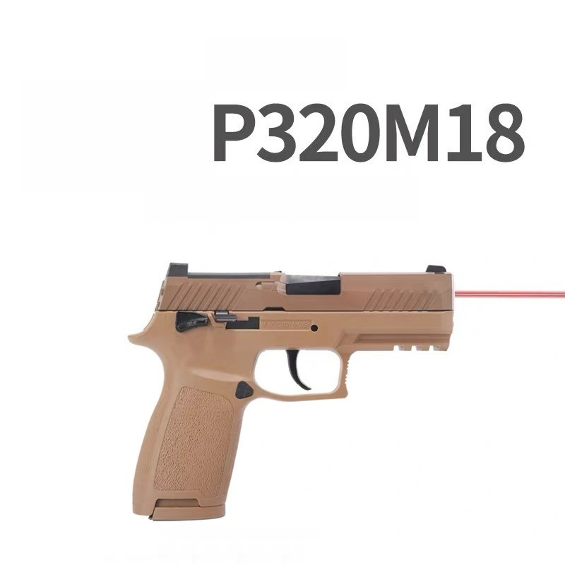 MP320 sand laser gun 