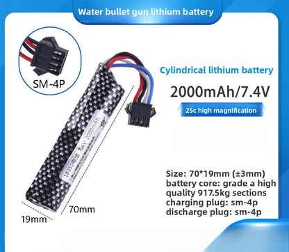 SM-4P Li-ion Battery 2000mAh