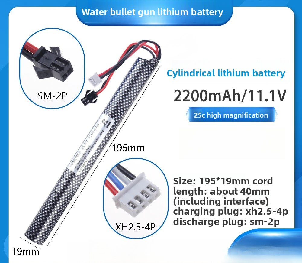 SM -2200mAh 11.1v