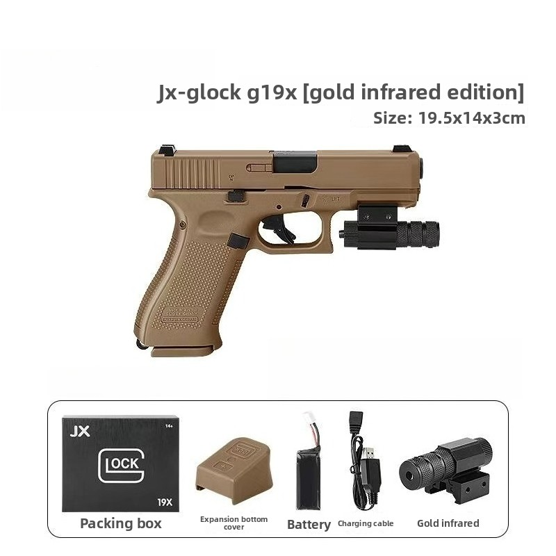 g19x-toy-gun-gel-blaster