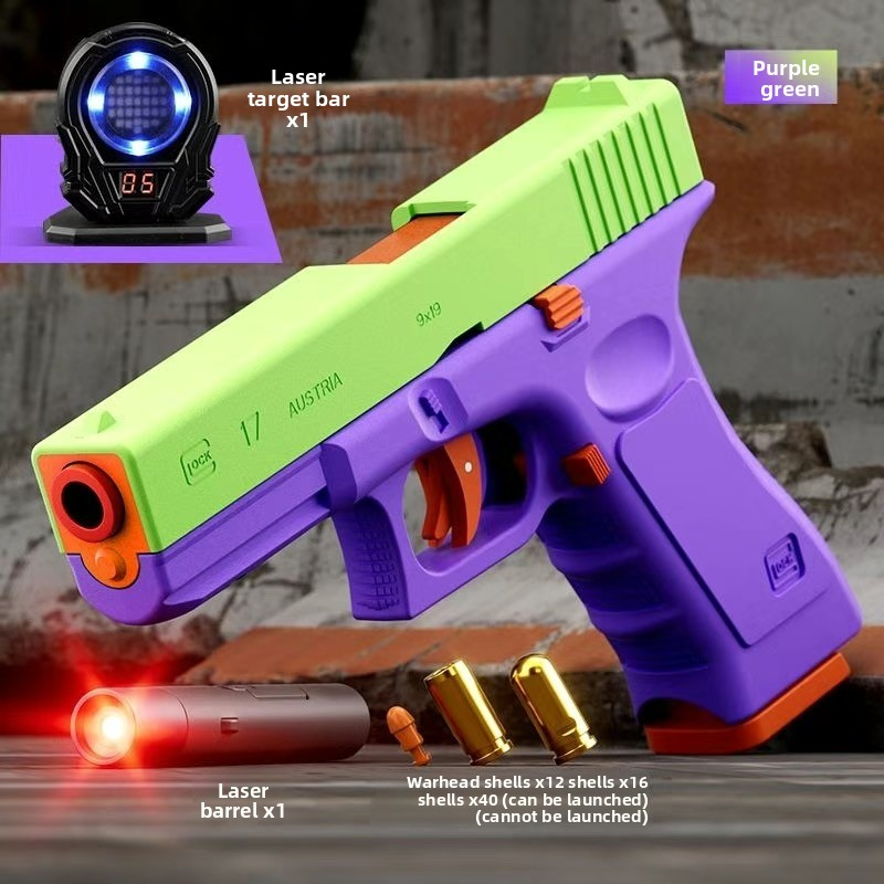 g17-purple-laser-gun