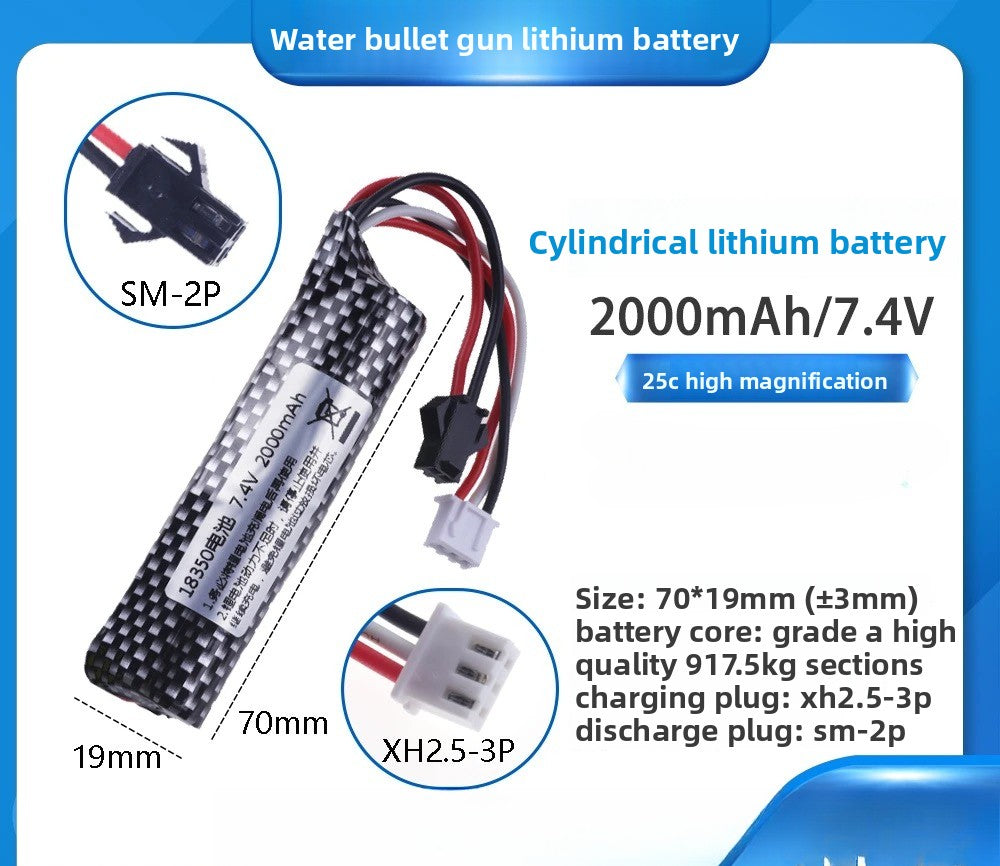 SM-2P Li-ion Battery 2000mAh