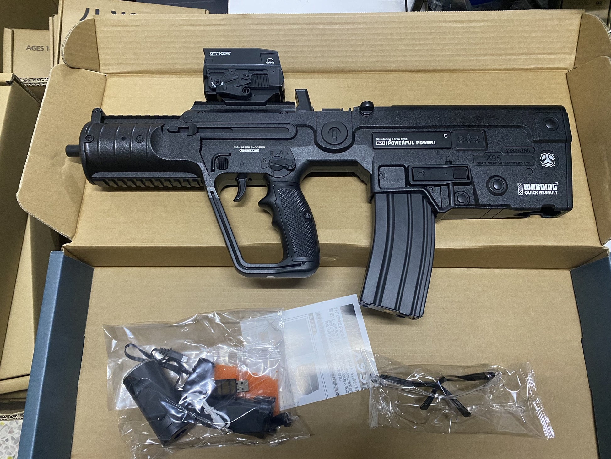 X95 Black Gel Gun