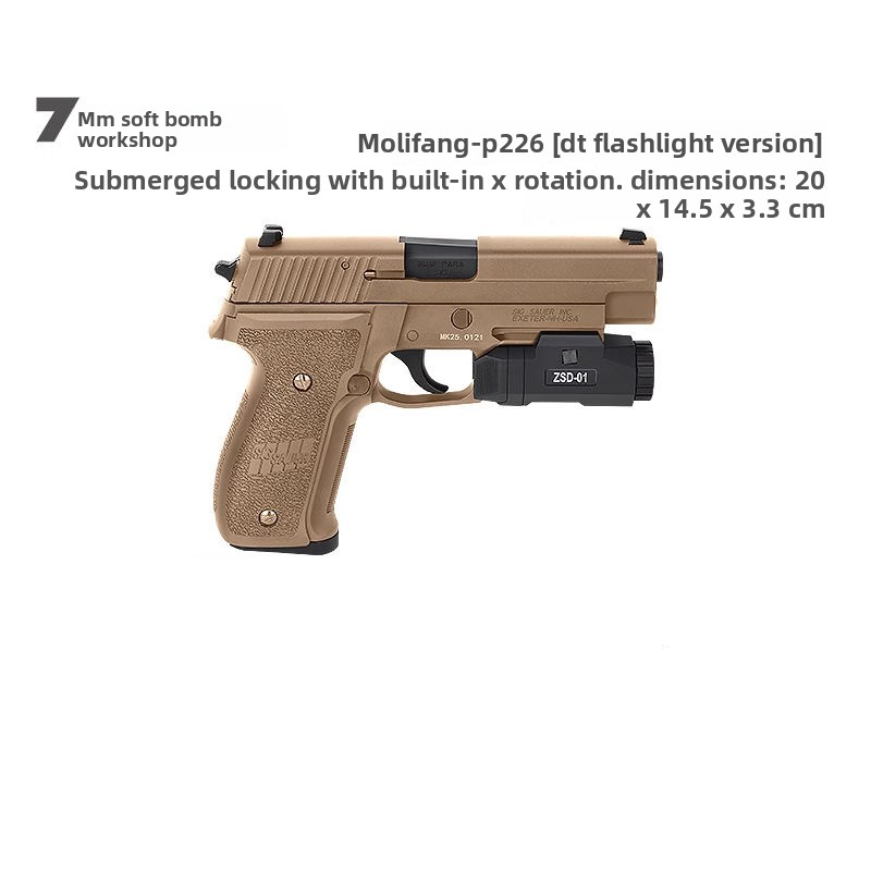 MLF-P226-gel-blaster