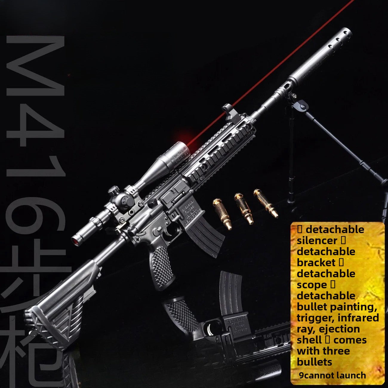 black-m416-toy-gun-model