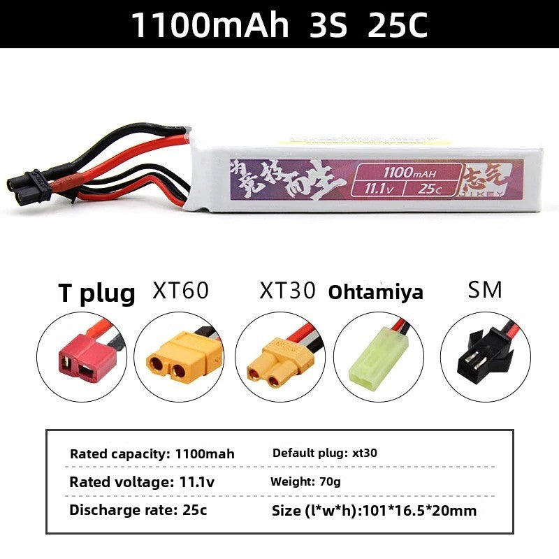 1100mah-11.1v-25c-battery