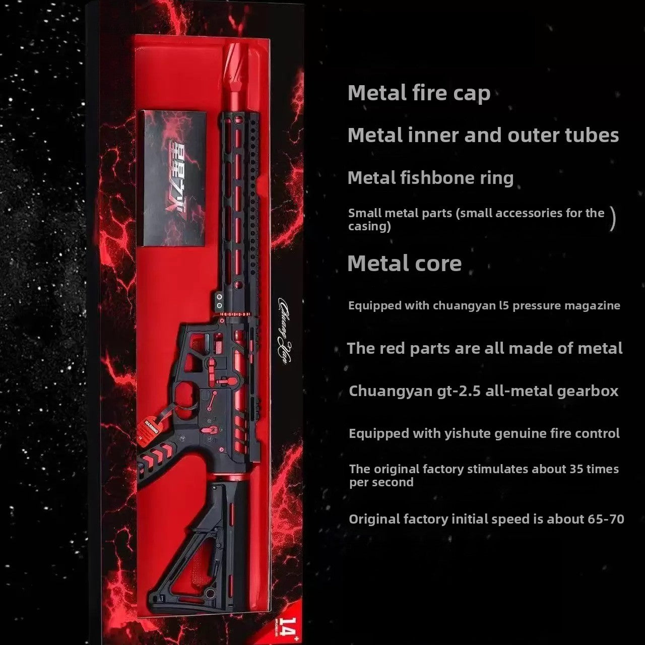Chuangyan Brushless Customized SQB Fire Control Gel Ball Blaster