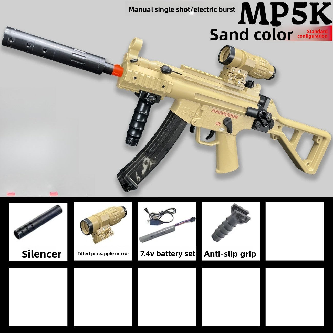 sand-standard-configuration-showcase