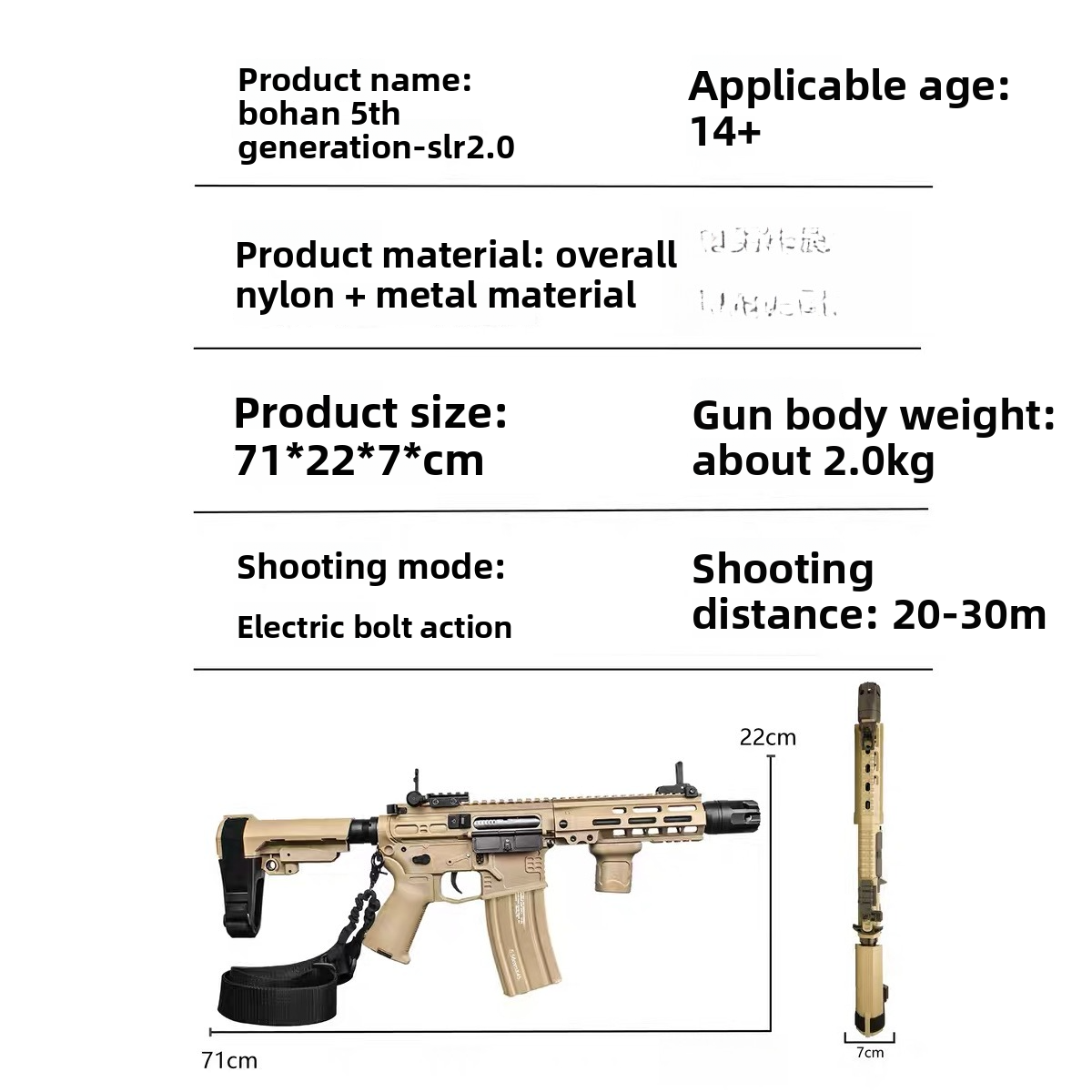Bohan Gen5 SLR 2.0 Metal Gear Electric Toy Gun