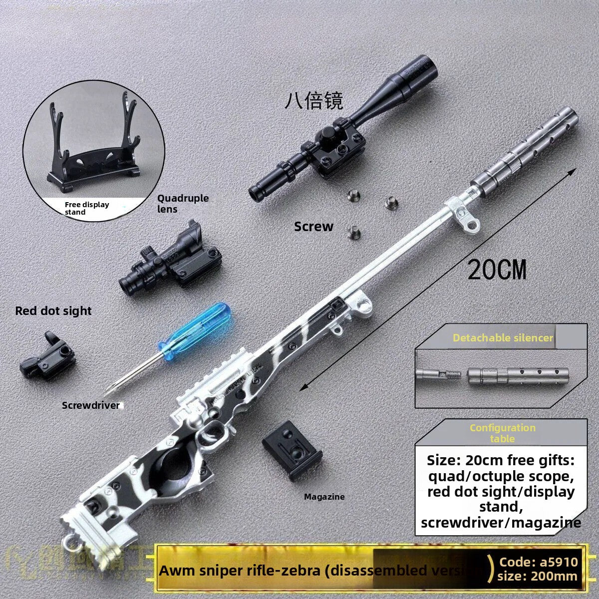 awm-sliver-toy-model