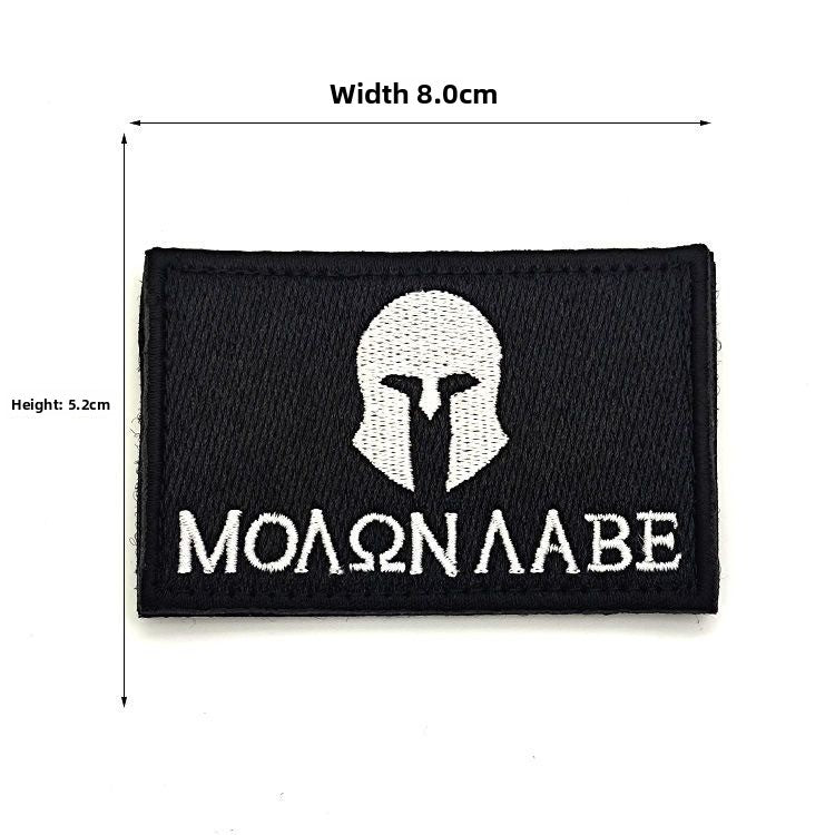 black-embroidered-patch