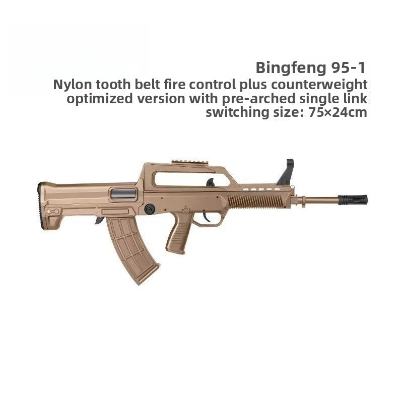 back-view-of-the-toy-gun