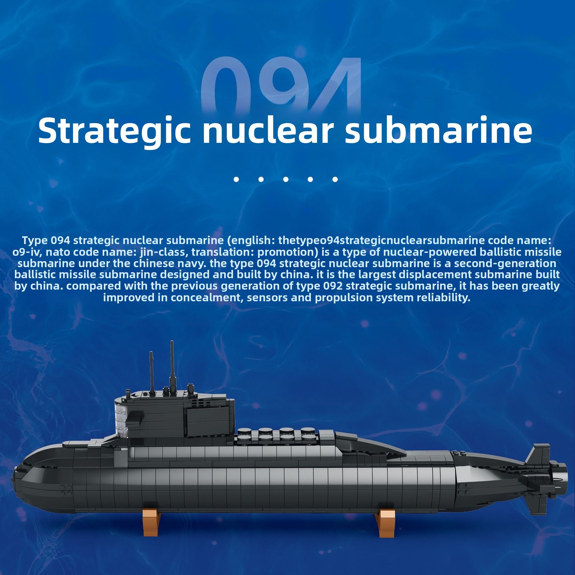 094-strategic-nuclear-submarine-building-block-toy