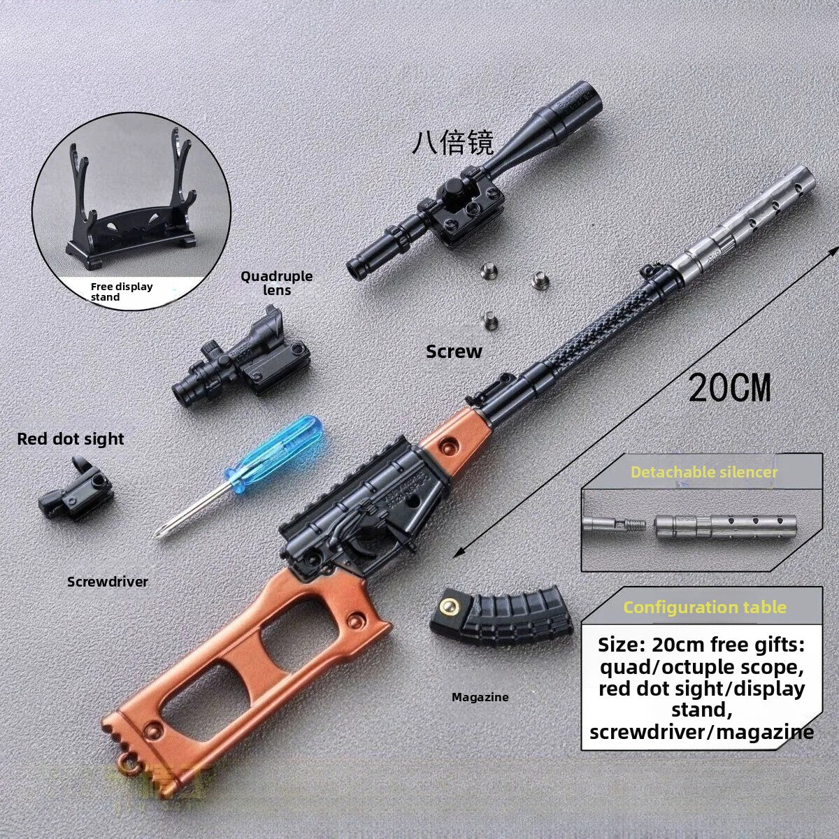 vss-brown-metal-model