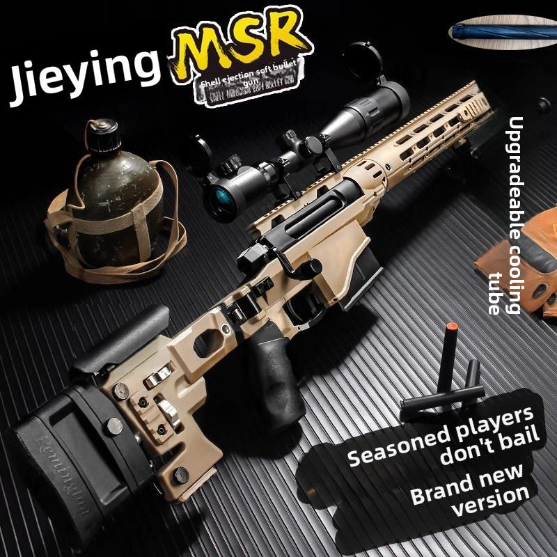 jieying-msr-shell-ejection