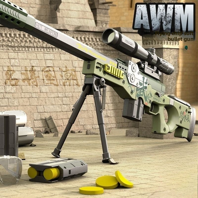 awm-electric-toy-gun