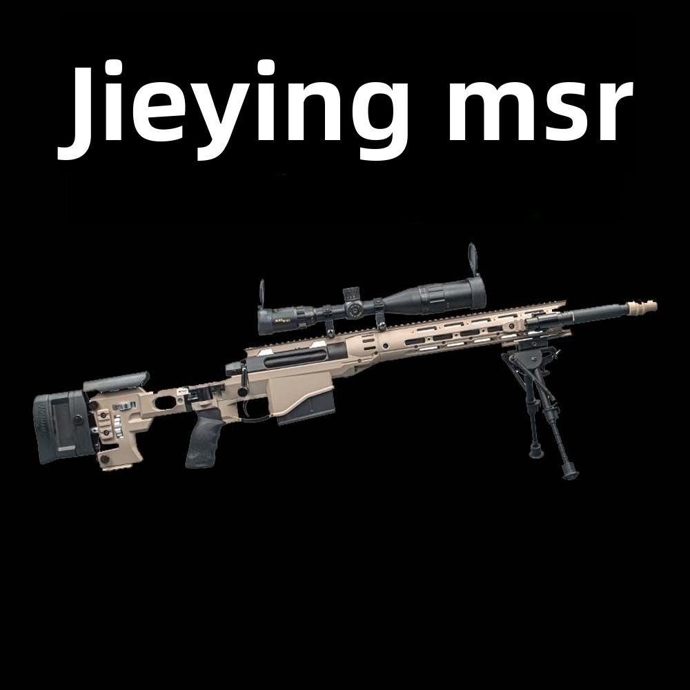 jieying-msr-gel-gun