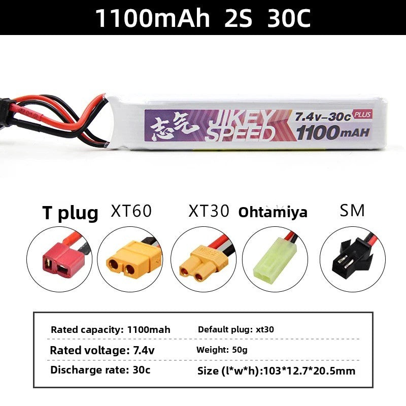 1100mah-7.4v-30c-battery