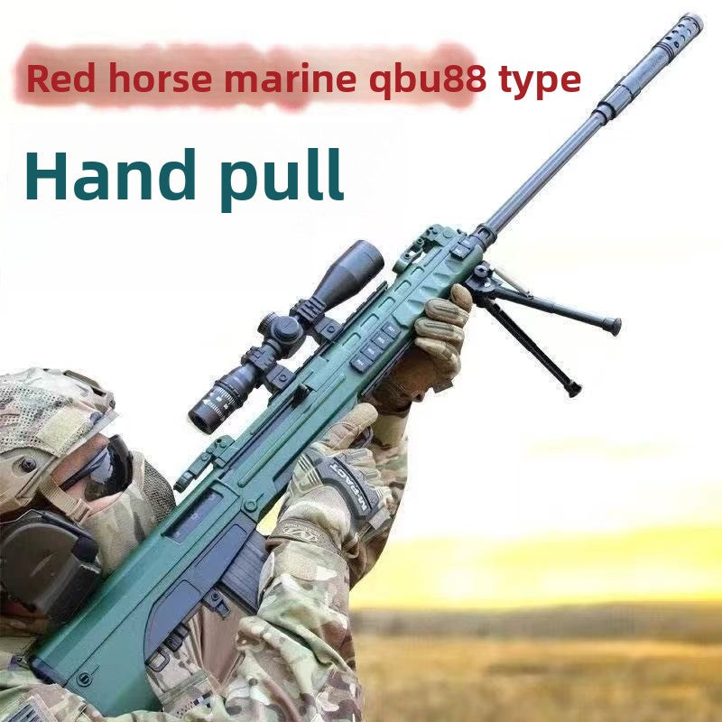 qbu88-sniper-rifle