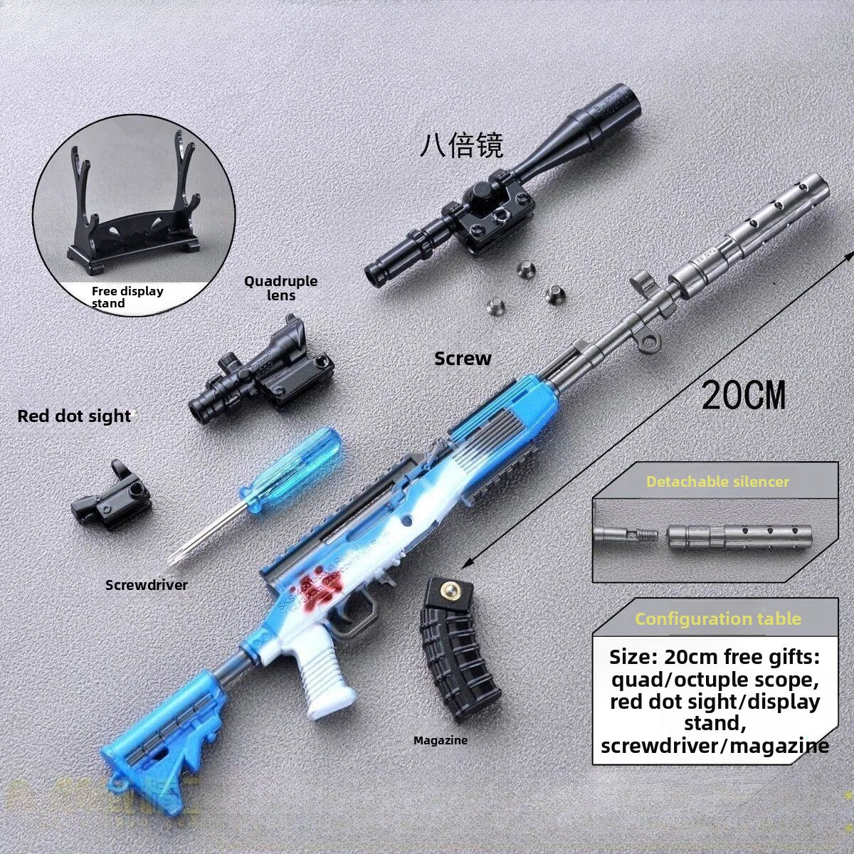 sks-blue-metal-model
