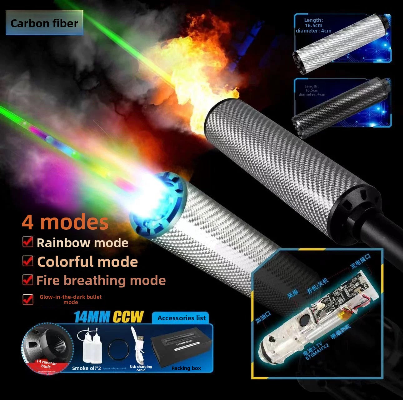 rainbow-smoke-suppressor-effect