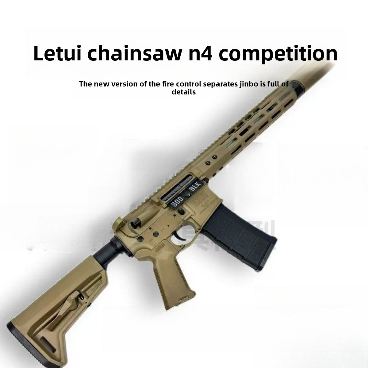 n4-gel-blaster-features