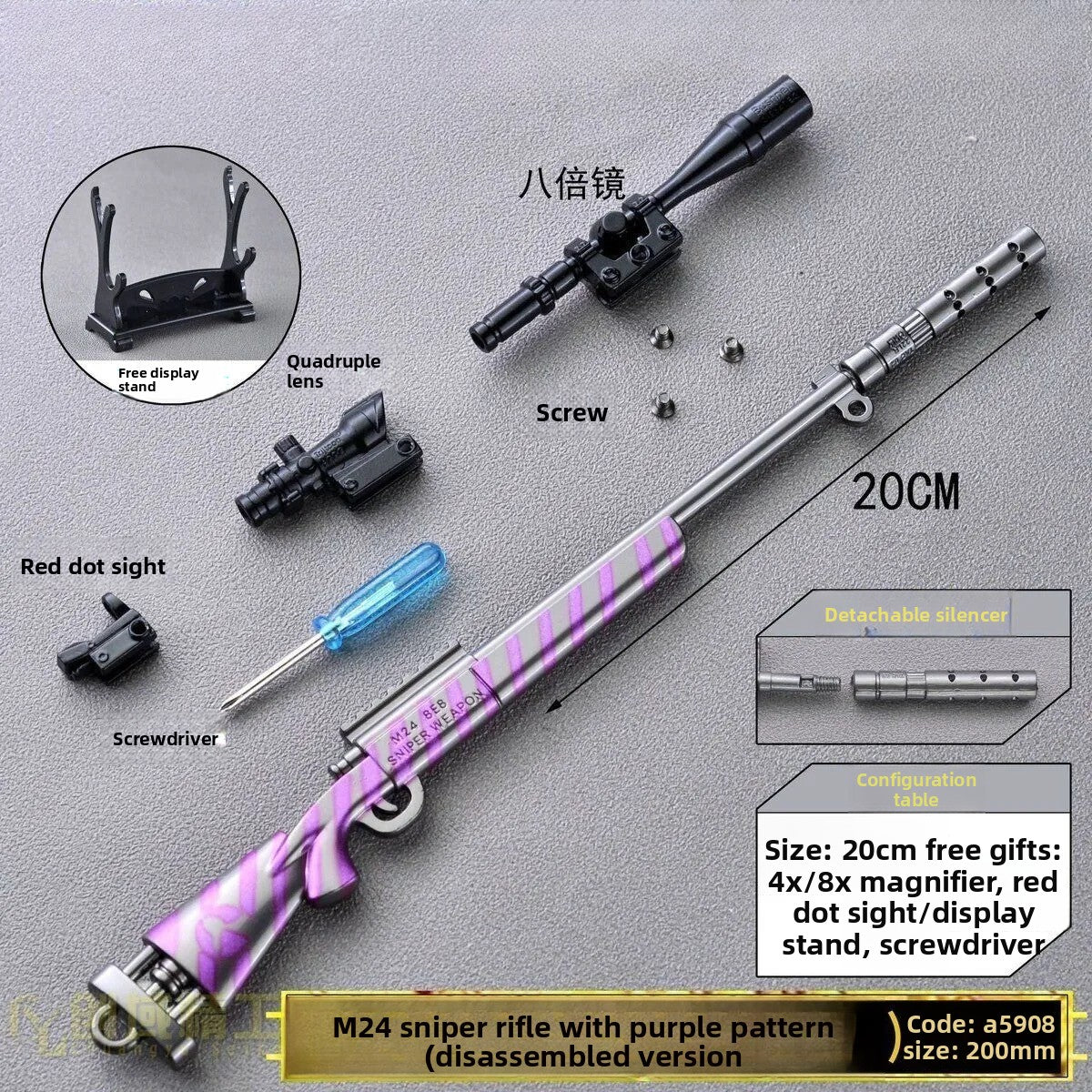m24-purple- toy-model