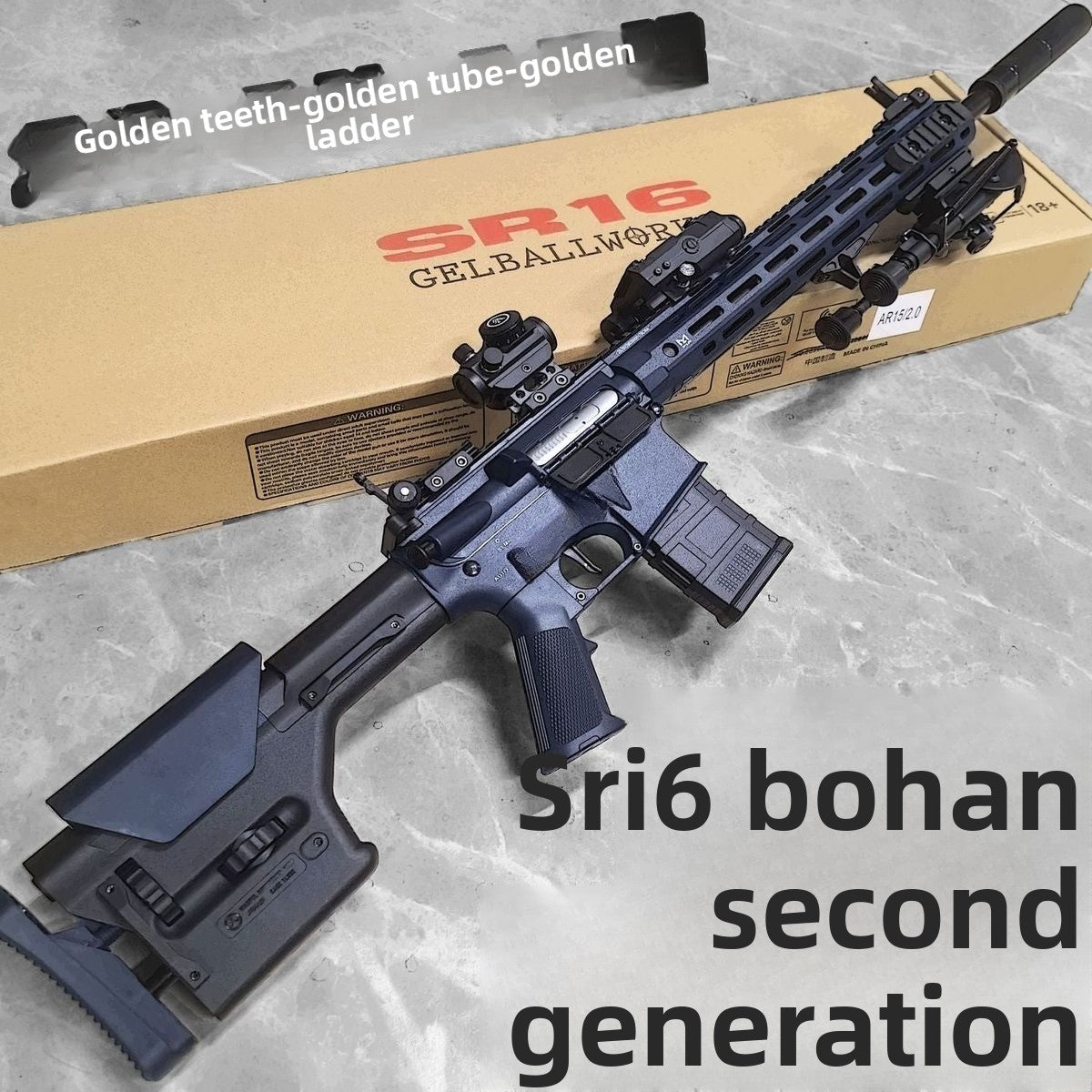 sr16-v2-motorized-gel-blaster