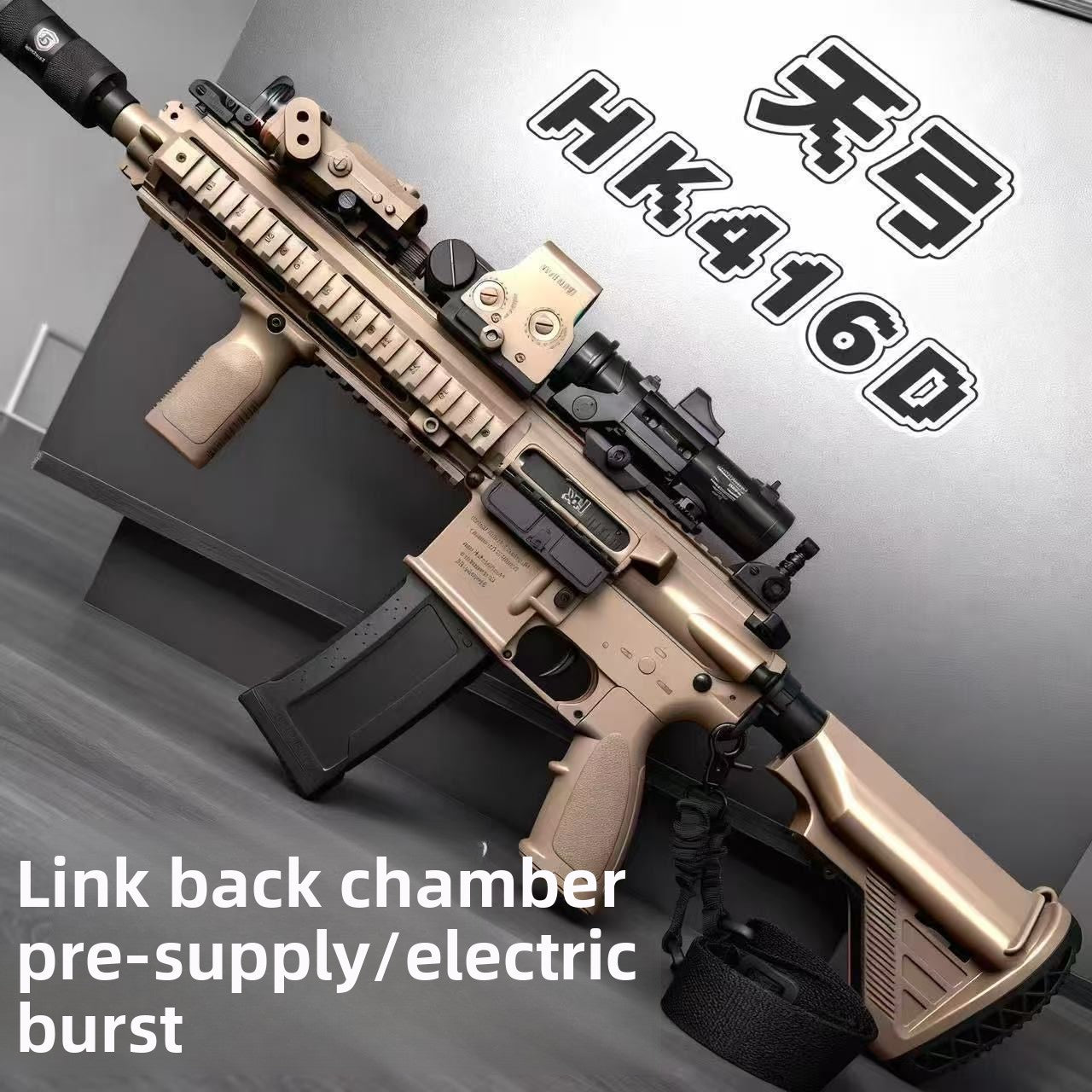 hk416-function-demonstration