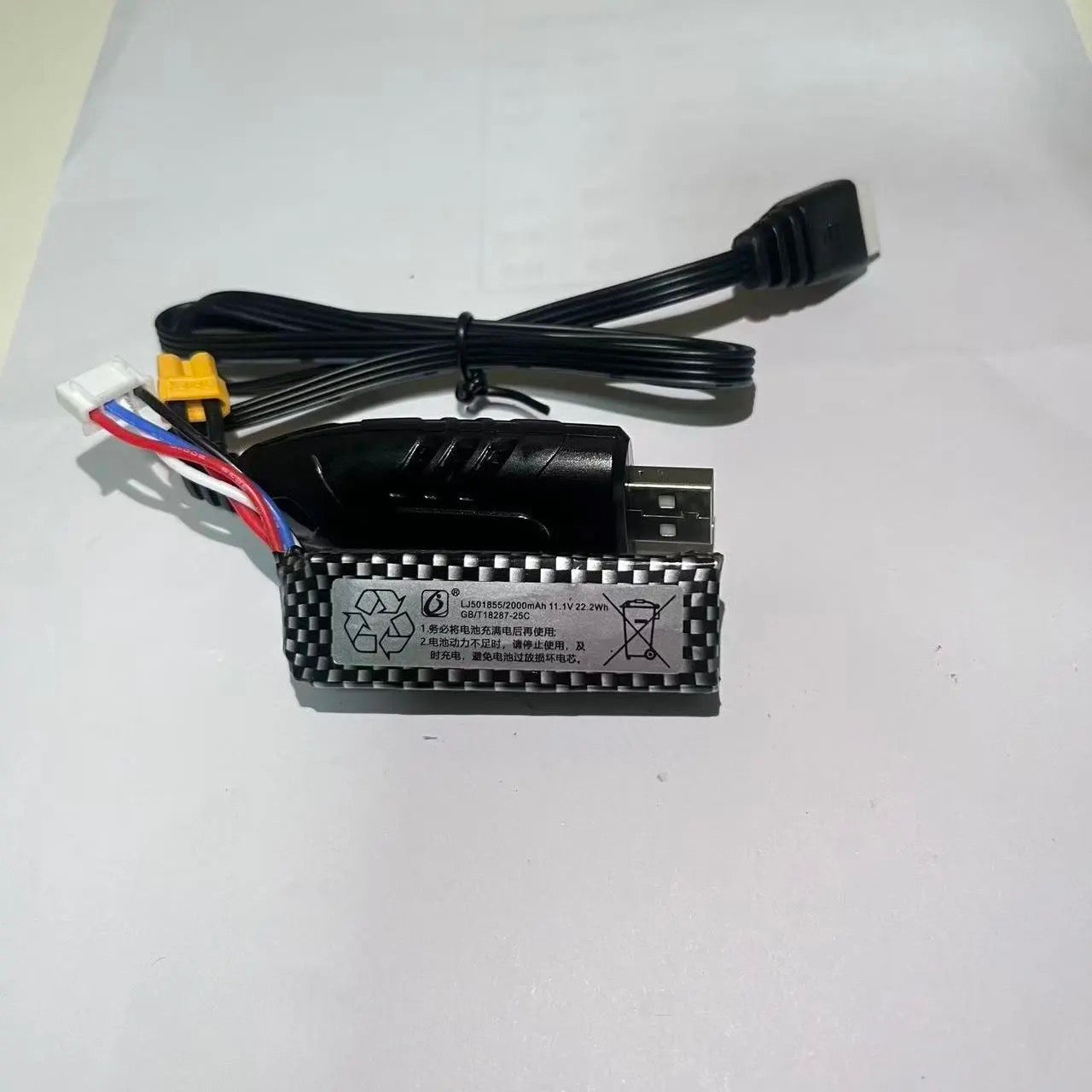 11.1v-battery-with-charger