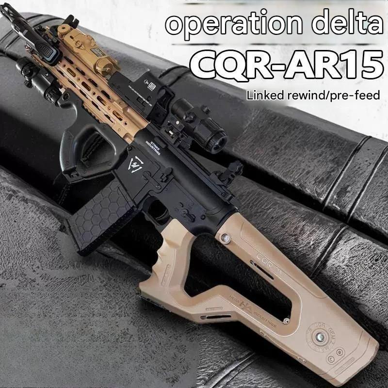 AR15 CQR Electric Gel Blaster